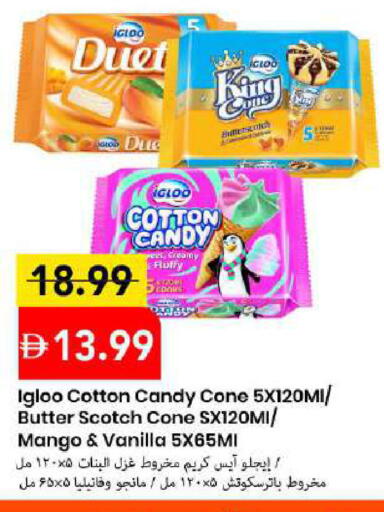 Mango Vanilla available at Mark & Save in UAE - Dubai