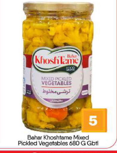 available at BIGmart in UAE - Abu Dhabi