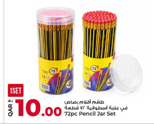 available at Rawabi Hypermarket in Qatar - Al-Shahaniya