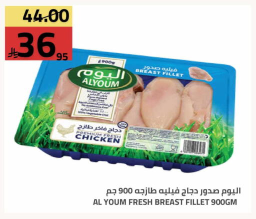 available at Astra Markets in KSA, Saudi Arabia, Saudi - Tabuk