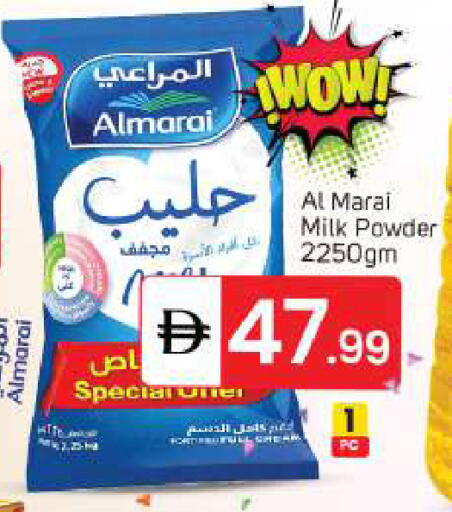 available at TALAL MARKET in UAE - Abu Dhabi
