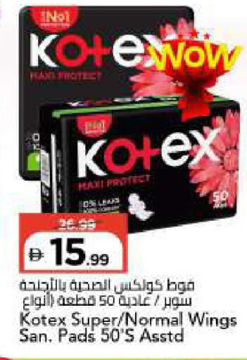 available at مارك & سيف in الإمارات العربية المتحدة , الامارات - الشارقة / عجمان