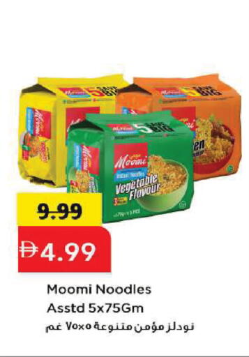 available at Mark & Save in UAE - Sharjah / Ajman