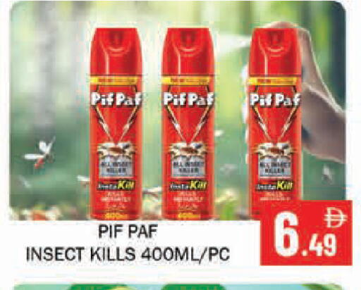 available at Souk Al Mubarak Hypermarket in UAE - Sharjah / Ajman