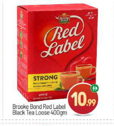 available at BIGmart in UAE - Abu Dhabi
