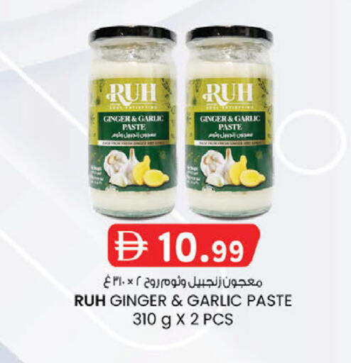 Ginger Garlic available at ك. الم. للتجارة in الإمارات العربية المتحدة , الامارات - دبي