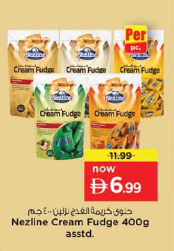 available at نستو هايبرماركت in الإمارات العربية المتحدة , الامارات - الشارقة / عجمان