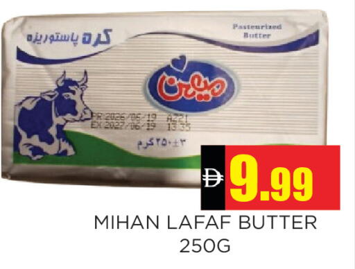 available at اينس المدينة هايبرماركت in الإمارات العربية المتحدة , الامارات - الشارقة / عجمان