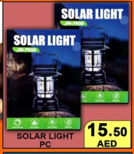 available at جرين جيفت متجر أقسام in الإمارات العربية المتحدة , الامارات - دبي