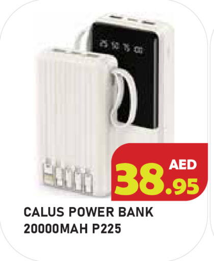 available at سنابل بني ياس in الإمارات العربية المتحدة , الامارات - أبو ظبي