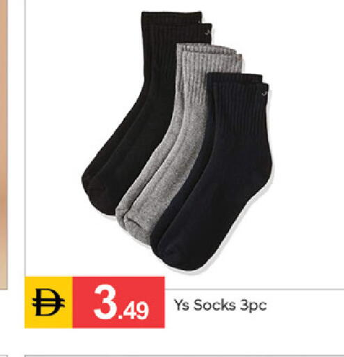 available at سوق طلال in الإمارات العربية المتحدة , الامارات - دبي