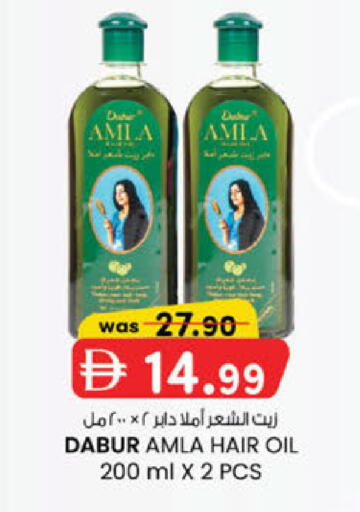 available at ك. الم. للتجارة in الإمارات العربية المتحدة , الامارات - الشارقة / عجمان