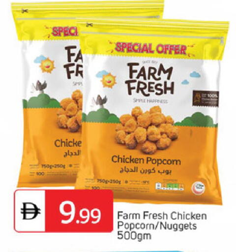 available at TALAL MARKET in UAE - Dubai