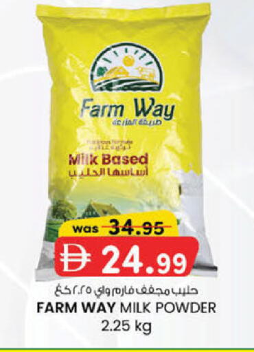 available at الصفا in الإمارات العربية المتحدة , الامارات - ٱلْعَيْن‎