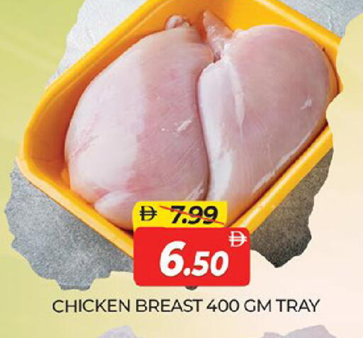 available at Al Madina  in UAE - Dubai