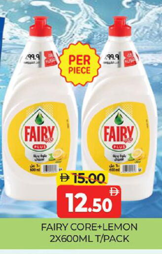Lemon available at Al Madina  in UAE - Dubai