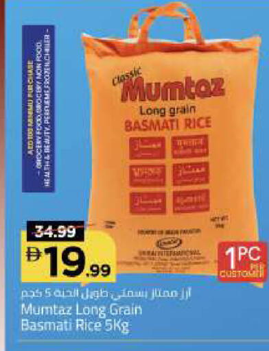 available at مارك & سيف in الإمارات العربية المتحدة , الامارات - أبو ظبي