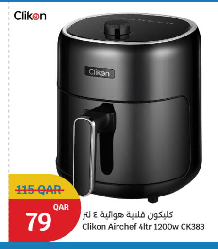 available at City Hypermarket in Qatar - Al Shamal