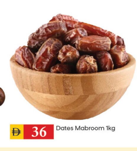 available at سوق طلال in الإمارات العربية المتحدة , الامارات - الشارقة / عجمان