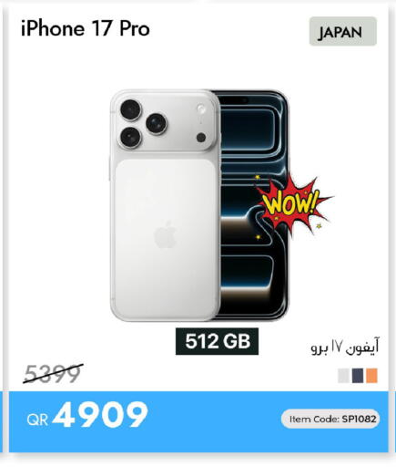 available at iCONNECT  in Qatar - Al-Shahaniya