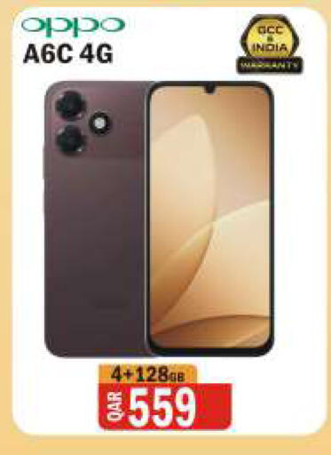 available at البلدي اليوم in قطر - الشحانية