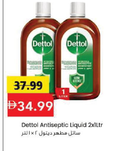 available at Mark & Save in UAE - Sharjah / Ajman