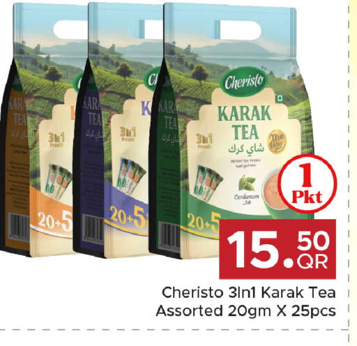 Cardamom available at Family Food Centre in Qatar - Al Khor