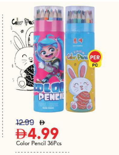 available at Mark & Save in UAE - Sharjah / Ajman