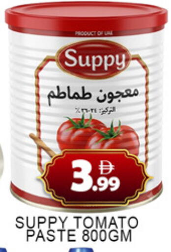 Tomato available at لكي سنتر in الإمارات العربية المتحدة , الامارات - الشارقة / عجمان