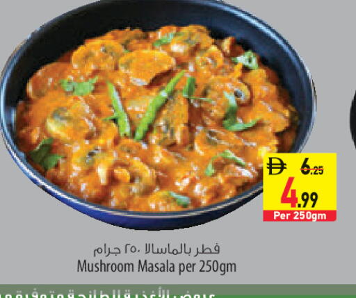 Mushroom available at السفير ماركت in الإمارات العربية المتحدة , الامارات - أبو ظبي