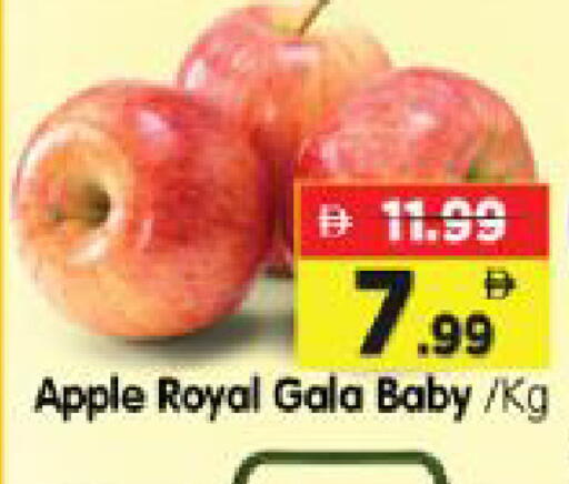 Apple available at Al Madina Hypermarket in UAE - Abu Dhabi