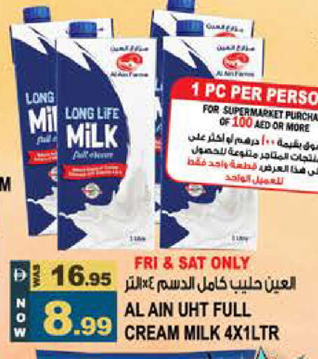 available at هاشم هايبرماركت in الإمارات العربية المتحدة , الامارات - الشارقة / عجمان