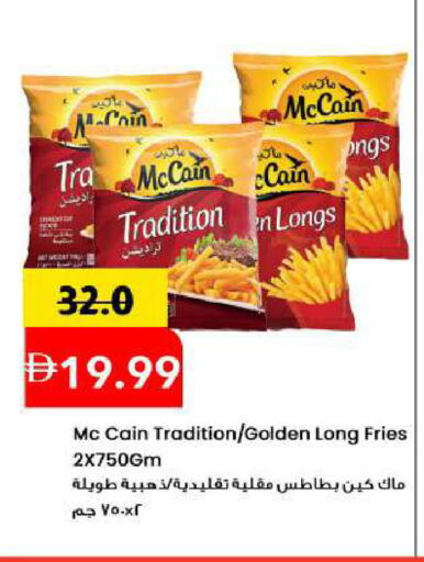 available at مارك & سيف in الإمارات العربية المتحدة , الامارات - الشارقة / عجمان