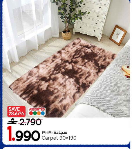 available at مارك & سايف in عُمان - مسقط‎