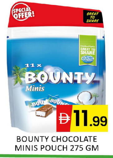 available at Al Madina  in UAE - Dubai