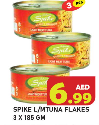 available at Baniyas Spike  in UAE - Ras al Khaimah