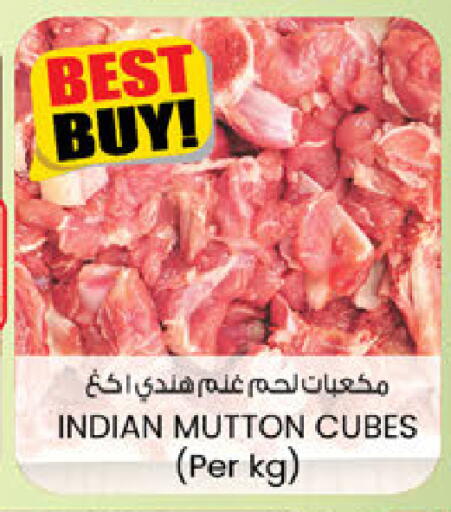 available at ك. إم. هايبرماركت in الإمارات العربية المتحدة , الامارات - الشارقة / عجمان