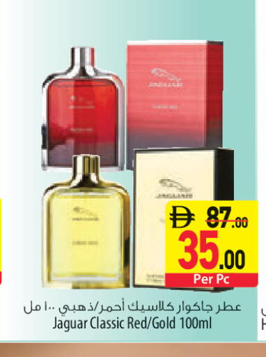 available at السفير ماركت in الإمارات العربية المتحدة , الامارات - أبو ظبي