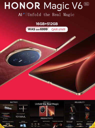 Apple available at Emax  in Qatar - Al-Shahaniya