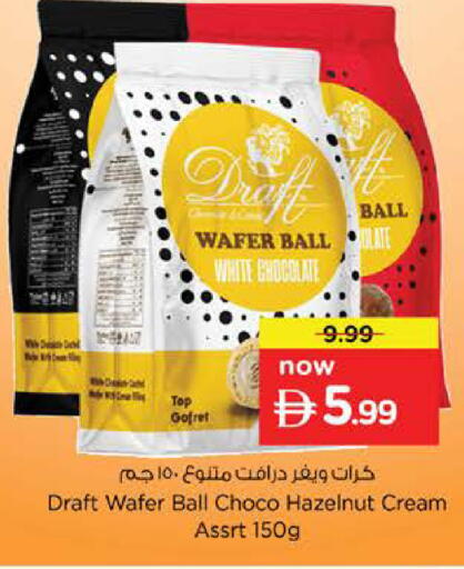 available at نستو هايبرماركت in الإمارات العربية المتحدة , الامارات - الشارقة / عجمان