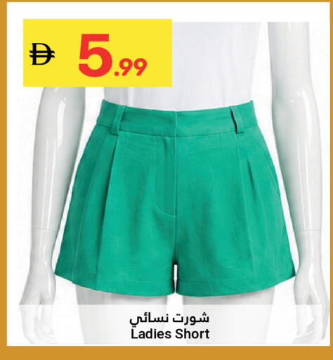 available at جراند الإمارات للتسوق in الإمارات العربية المتحدة , الامارات - أبو ظبي