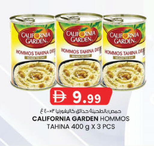 available at K.M Hypermarket in UAE - Sharjah / Ajman