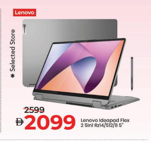 available at مارك & سيف in الإمارات العربية المتحدة , الامارات - الشارقة / عجمان