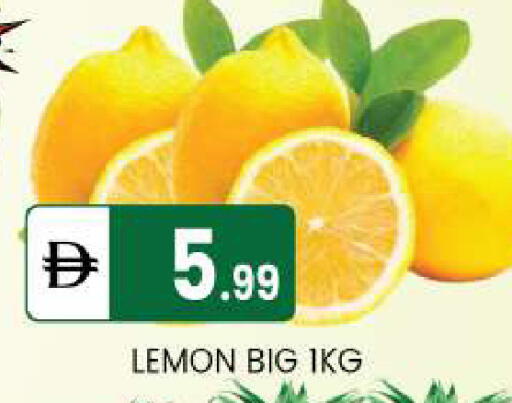 Lemon available at سوق طلال in الإمارات العربية المتحدة , الامارات - أبو ظبي