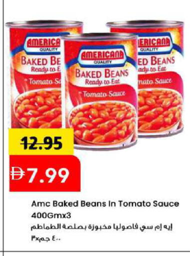 Tomato available at Mark & Save in UAE - Sharjah / Ajman