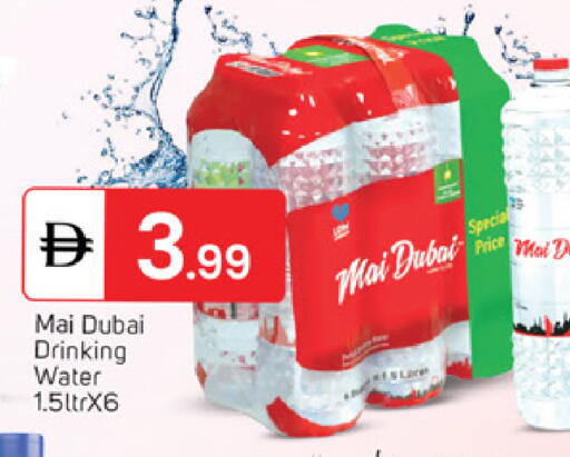 available at TALAL MARKET in UAE - Dubai