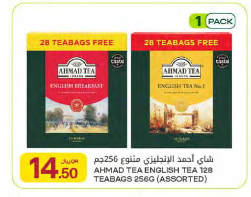 available at شركة الميرة للمواد الاستهلاكية in قطر - الضعاين