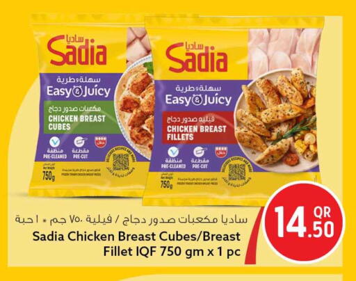 available at سفاري هايبر ماركت in قطر - الشمال