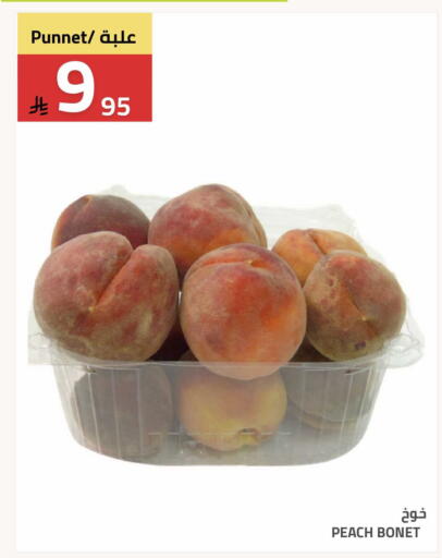 Peach available at Astra Markets in KSA, Saudi Arabia, Saudi - Tabuk