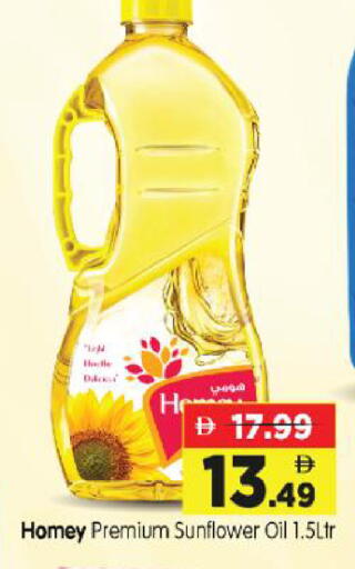 available at Al Madina Hypermarket in UAE - Abu Dhabi